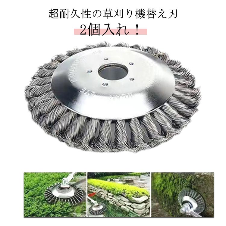 替刃 替え刃 草刈り機 2個入れ 草刈ブレード 8インチ 草刈機用チップソー 草刈機用ツール カッター 剪..