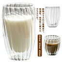 タンブラー ダブルウォールグラス 耐熱グラス 二重ガラス 保温 保冷 透明 250ml 350ml 450ml 結露しない コップ ティーカップ キッチン用品 ...