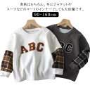 ボーイズ トレーナー 長袖 パーカー スウェット プルオーバー トップス 子供服 男の子 春秋冬 クルーネック ジュニア プルオーバー 英字 切り替え 普段着 ...