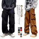 カーゴパンツ レディース メンズ 長ズボン ゆったり ジョガーパンツ ボトムス ミリタリー ロングパンツ ゆったり 作業服 カジュアル ズボン シンプル 無地 動きやすい 春 秋 ワークパンツ ウエストゴム アウトドア ワイト 父の日