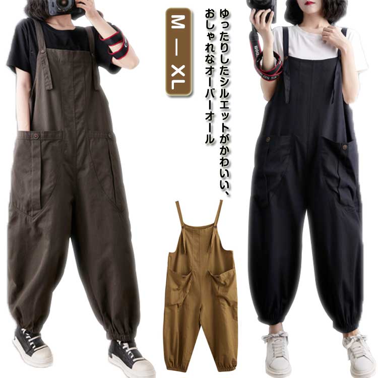 パンツ 作業ズボン サロペット オーバーオール レディース ゆったり ワークパンツ つなぎ 作業服 カジュアル ワークマン デニム オールインワン 春 夏 秋 冬