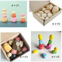 積み木 積み石 ストーン 木製 ウッドブロック 木育 つみき 天然木 子供 知育玩具 積木 木のおもちゃ 玩具 知育 誕生日 ギフト プレゼント インテリア