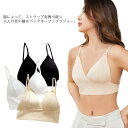 ブラレット インナー レディース ブラジャー 三角ブラ 3/4カップ 背中見せ ブラ ブラトップ ノンワイヤー 下着 バックオープンブラ 無地 ナイトブラ スポーツブラ カシュクール 薄型 春 夏 大人 かわいい 送料無料