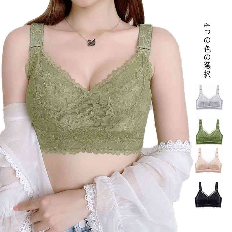 Underwear, Sleepwear - 小さく見えるブラ 下着 ブラ ブラジャー 着やせ インナー 小さく見せるブラ 小さく 見せる ブラジャー 大きな胸を小さく見せるブラ 小さく見せるブラジャー 送料無料