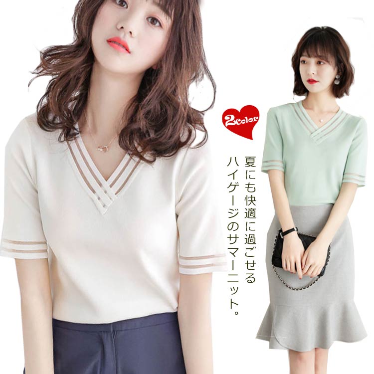    �j�b�g�\�[ �T�}�[�j�b�g v�l�b�N ���� �j�b�g t�V���c �g�b�v�X ���f�B�[�X �J�b�g�\�[ �ڐG�⊴ ���C������ ���ꂢ�� �X�g���b�` �J�W���A�� ��l ������� ���� ���n �I�t�B�X