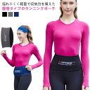 ランニングポーチ ウエストポーチ マラソンポーチ 揺れない メッシュ ポーチ ずれない ランニング ポーチ 腹巻 バッグ 軽量 大容量 収納 ペットボトル スマ...