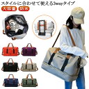 ボストンバッグ 大容量 旅行 メンズ レディース ゴルフバッグ 軽量 ゴルフバッグボストン 超軽量 防水 撥水加工 シューズ 収納 3way ゴルフ ボストン ...