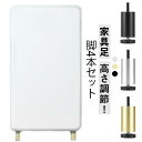 【4本セット】 家具足 ソファ 継ぎ脚 ソファ足 脚セット 家具の足 机足 テーブル足 高さ調整 アルミニウム合金製 頑丈 耐久性 家具足 オットマン脚 オット...