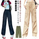 カーゴパンツ 接触冷感 レディース 春 夏 秋 涼しい ロングパンツ ワイドパンツ 春夏 秋服 UVカット 紫外線対策 薄手 速乾 ボトムス ゆったり カジュア...