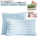 クッションカバー おしゃれ 30×50cm 40×40cm 45×45cm 正方形 長方形 ファー フェイクファー ふわふわ もこもこ 柔らかい かわいい クッ...