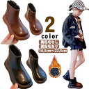 子供ブーツ キッズ 女の子 ブーツ 裏起毛 秋冬 シューズ 子供 靴 ジュニア ショートブーツ フォーマル靴 入学式 卒業式 発表会 結婚式 ピアノ発表会 キッ...