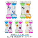 3点セット!タイマー 砂時計 液体 おしゃれ 水族館 キット スパイラル型 オイル時計 オイルタイマー 立体感 読書 室内装飾品 オフィス 書斎 リビング 贈り...