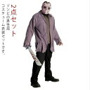 ハロウィン コスプレ ゾンビ 殺し屋 メンズ 2点セット マスク+シャツ 仮装 変装 服 セットアップ かっこいい ハロウィーン パーティー(3)