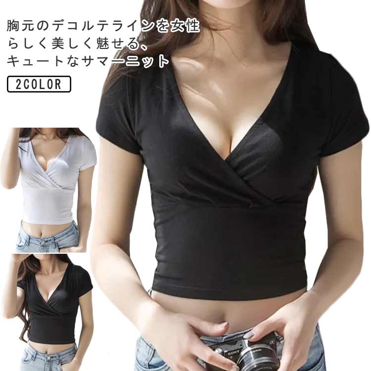 Rakuten - 半袖tシャツ タイト レディース 深い vネック セクシー トップス 薄手 春 夏 ショート丈 着痩せ 胸元 大人 女性 きれいめ 細見え 無地 インナー 重ね着 シンプル 大きいサイズ Tシャツ ストレッチ 送料無料