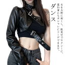 ダンス 衣装 ヒップホップ ショート丈 ダンストップス 片袖 ワンショルダー レディース ステージ衣装 PU革 レザー ダンス衣装 トップス ヒップホップ 重ね...
