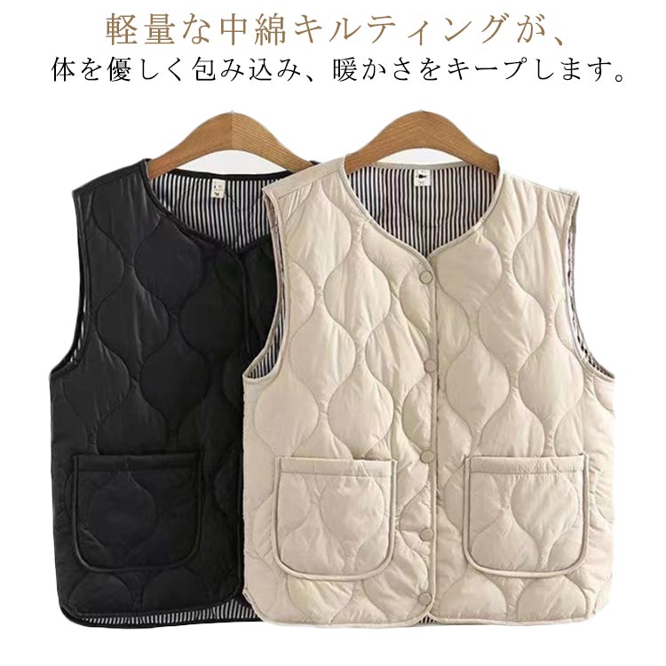 レディース ボタンカーディガン ダウンベスト 中綿 おしゃれ 秋冬 暖かい 丸首 キルティン ベスト トップス ゆったり 無地 中綿 暖かく保つ 軽量 羽織り 防風性 ノースリーブ 重ね着風 きれいめ カジュアル オフィス 防寒 通勤