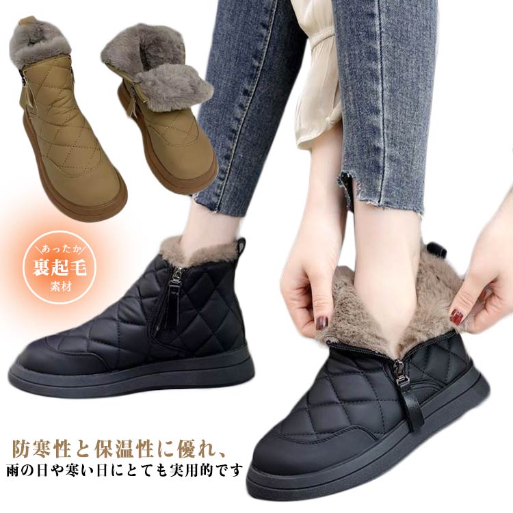 レディース 防寒ブーツ 裏起毛 スノーブーツ キルティング裏起毛ブーツ 冬靴 ウィンター 保温 スノーシューズ ボアシューズ スノーブーツ 防寒靴 雪靴 ショートブーツ アウトドア靴 短靴 滑り止め おしゃれ
