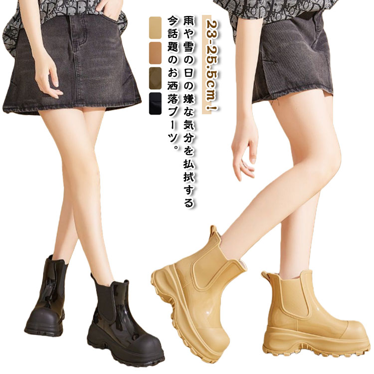 おしゃれ レインシューズ ガーデニング 疲れない 雨靴 レインブーツ 軽量 レディース 歩きやすい 釣り 晴雨兼用 男女兼用 雨対策 通勤 通学 おしゃれ 完全...
