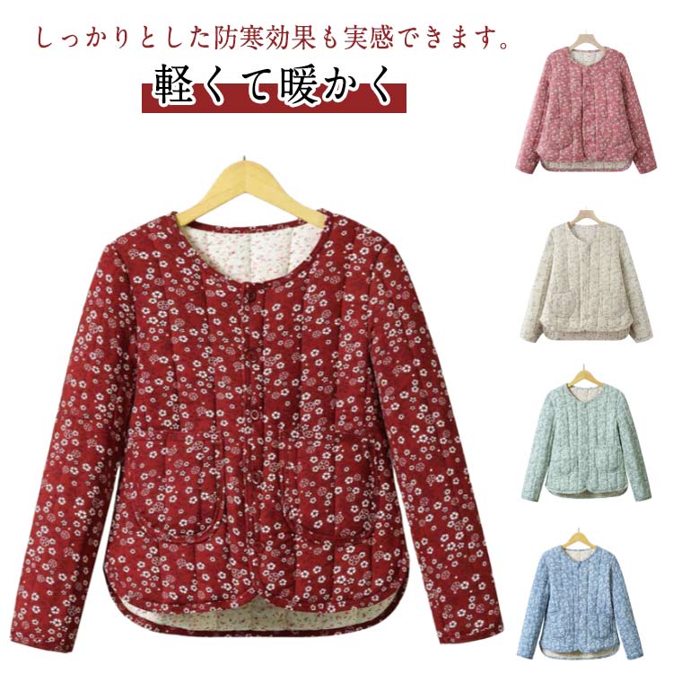 Rakuten - 中綿ジャケット レディース レディース 婦人服 シニア 中綿コートノーカラー ボアジャケット ダウン風ジャケット 襟なし 老人 花柄 高齢者 アウター おばあちゃん お年寄り 敬老のプレゼント 60代 70代 80代 部屋着
