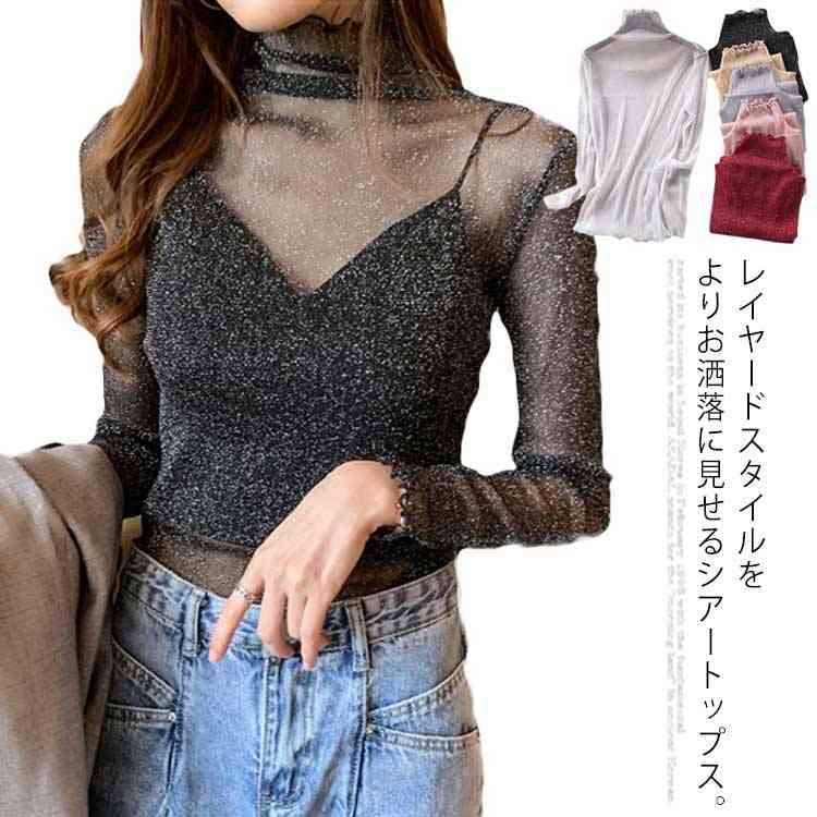 楽天市場】シースルー(カラーシルバー)(トップス|レディース 楽天市場】シースルー(カラーシルバー)(トップス|レディース