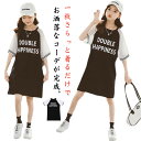 キッズ 女の子 ワンピース 半袖 Tシャツワンピ 夏 膝丈 レジャー ブラック 英文柄 学生 夏ワンピ ロングTシャツ キッズワンピース 子供服 通学着 お出かけ 普段着 リゾート オシャレ ワンピ 大人気(4)