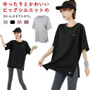 Tシャツ レディース ヨガウェア トップス 半袖tシャツ ロング丈 Tシャツ スポーツウェア ヨガ ホットヨガ ピラティス フィットネスウェア トレーニングウェア ゆったり ストレッチ かわいい 長め 体型カバー ジムウェア エクササイズ 速乾 送料無料(4)