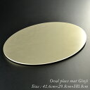 木製 オーバル ランチョンマット 銀地 日本製 モダン 漆器 あたかや 小判盆 トレー 花台 飾り台 膳 おしゃれ 結婚祝い 迎春