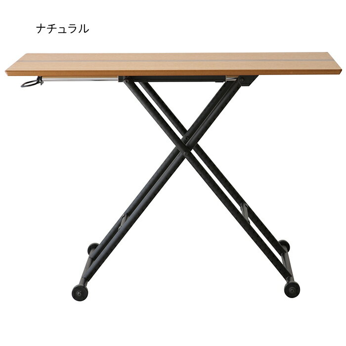 テーブル 完成品 ロジカ リフティングテーブル 幅1130x奥行550x高さ110〜700mm あずま工芸 [3]