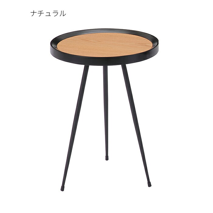 テーブル 組立式 マルコ サイドテーブル 幅350x奥行350x高さ480mm あずま工芸 [3]