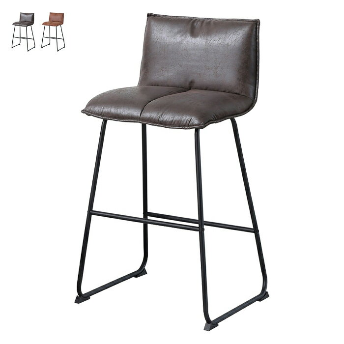 カウンターチェア 組立式 コルディル 幅505x奥行505x高さ965mm あずま工芸