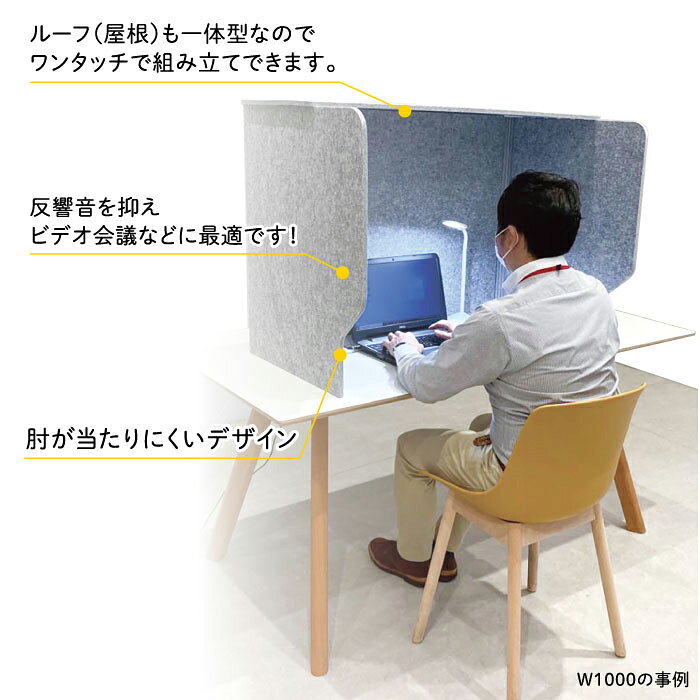 仕切り ブーススタンド 屋根付き BSTR-1000-GY 幅1000x奥行600x高さ700mm ドリックス