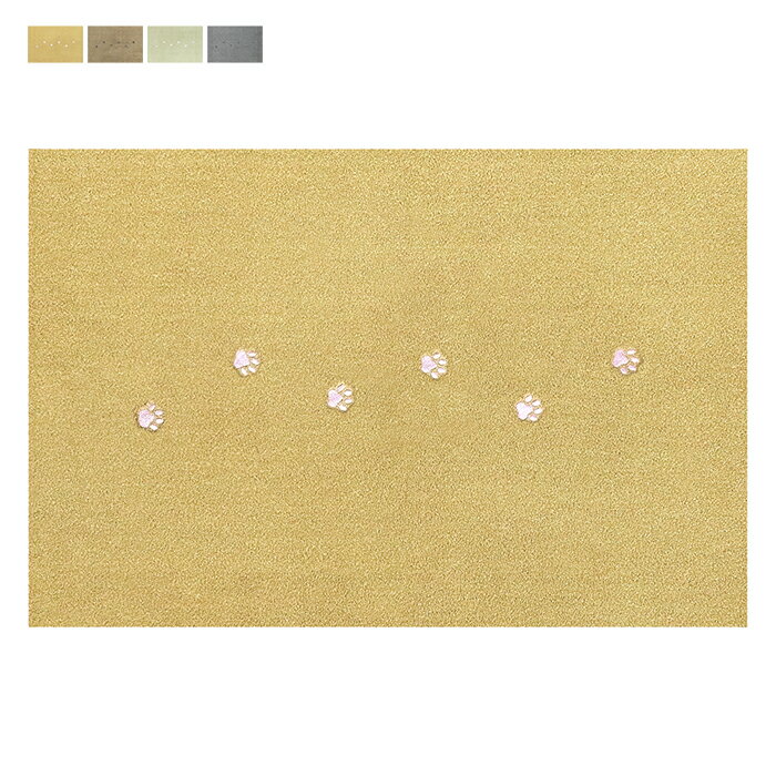 マット 廊下敷き 同色15枚入 てくてく肉球 Rugtasu 60x90cm ラグタス