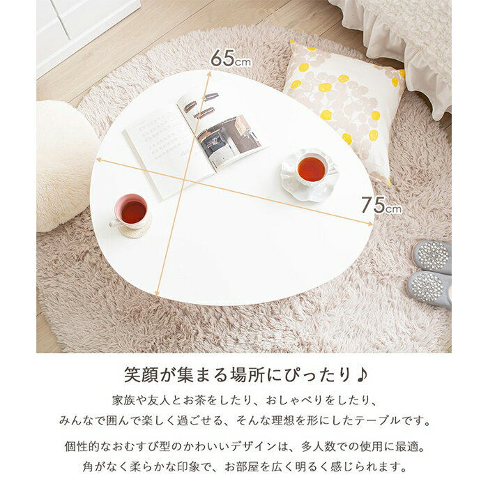 �ơ��֥� ������ �ޤꤿ���ߥơ��֥�ޥ��� �ʱ߷��ơ��֥� IMT-82 ��75x����65x�⤵37cm ����