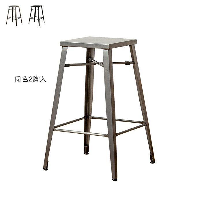カウンターチェア 同色2脚入 IW-318 幅45x奥行45x高さ70cm 岩附