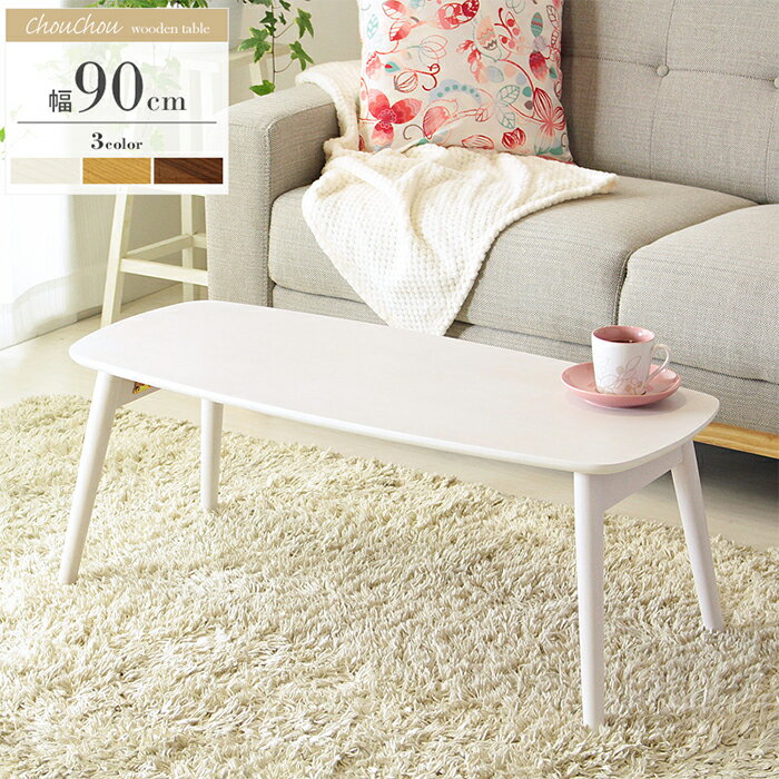 テーブル 完成品 折りたたみ式 シュ