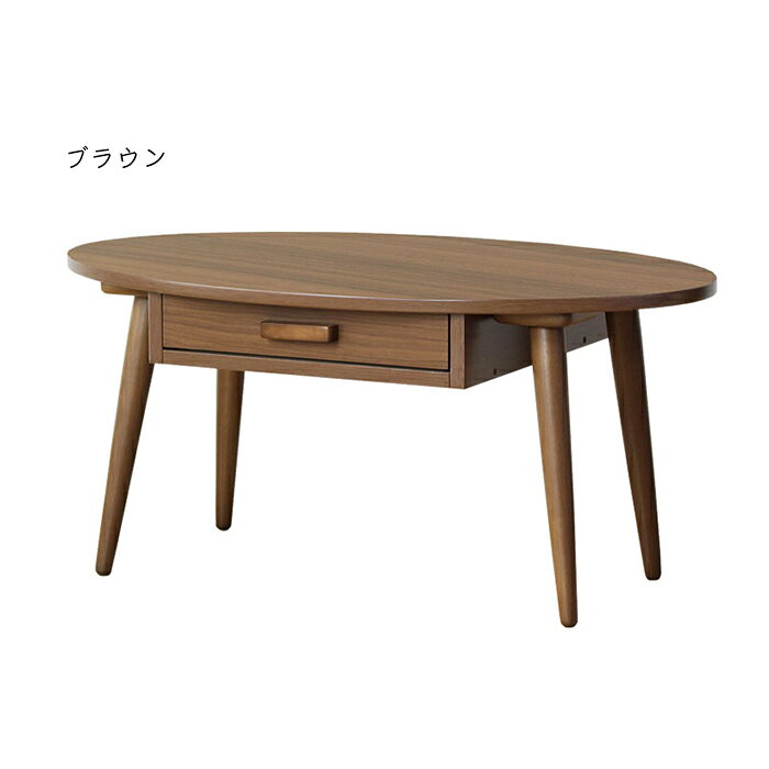 ローテーブル 脚部取付式 WT-26B 幅80x奥行48x高さ37cm 岩附 [2]