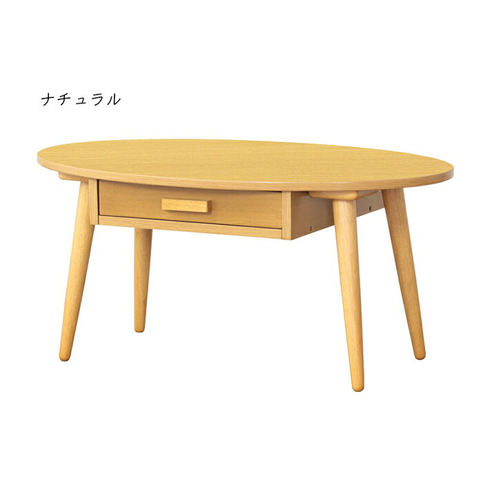ローテーブル 脚部取付式 WT-26B 幅80x奥行48x高さ37cm 岩附 [3]