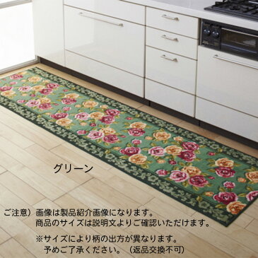 廊下マット エレガントローズ ELEGANT ROSE 国産 65x440cm 三愛繊維