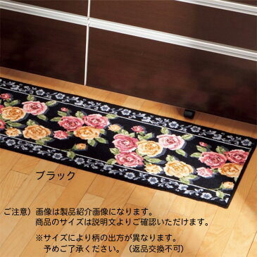 廊下マット エレガントローズ ELEGANT ROSE 国産 80x240cm 三愛繊維