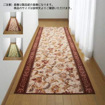 廊下 マット オリエンタル更紗 ORIENTAL SARASA 国産 65x180cm 三愛繊維