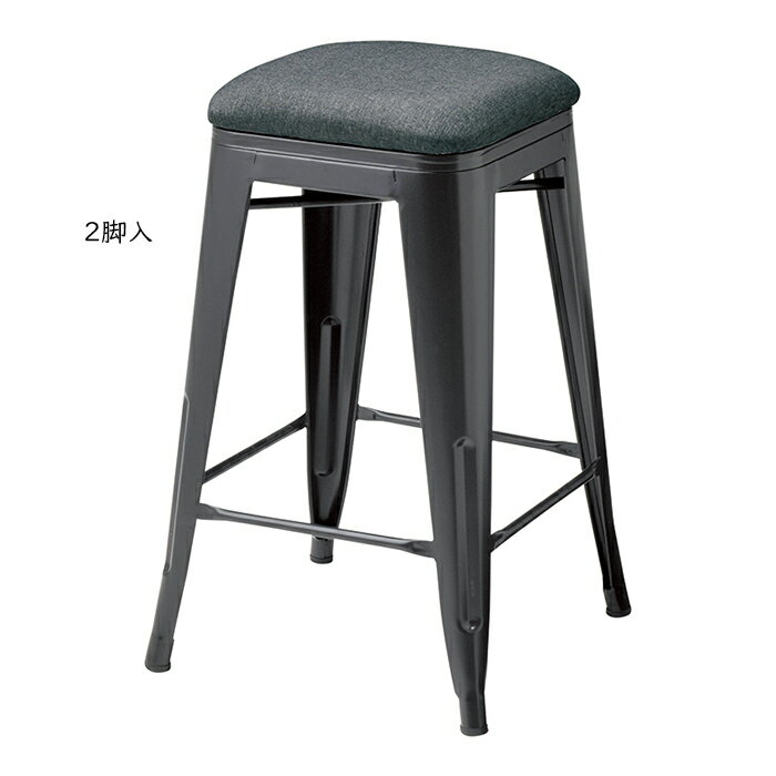 カウンターチェア 2脚入 完成品 CC-246F-B 幅400x奥行400x高さ640mm 桜屋工業