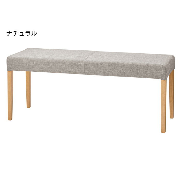 ベンチ DC-109 幅1100x奥行380x高さ440mm 桜屋工業