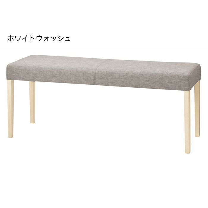 ベンチ DC-109 幅1100x奥行380x高さ440mm 桜屋工業 [2]