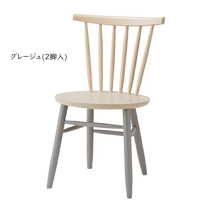 ダイニングチェア 同色2脚入 完成品 DC-110TT 幅480x奥行485x高さ780mm 桜屋工業 [3]