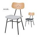 チェア 同色2脚入 DC-158A 幅430x奥行545x高さ790mm 桜屋工業