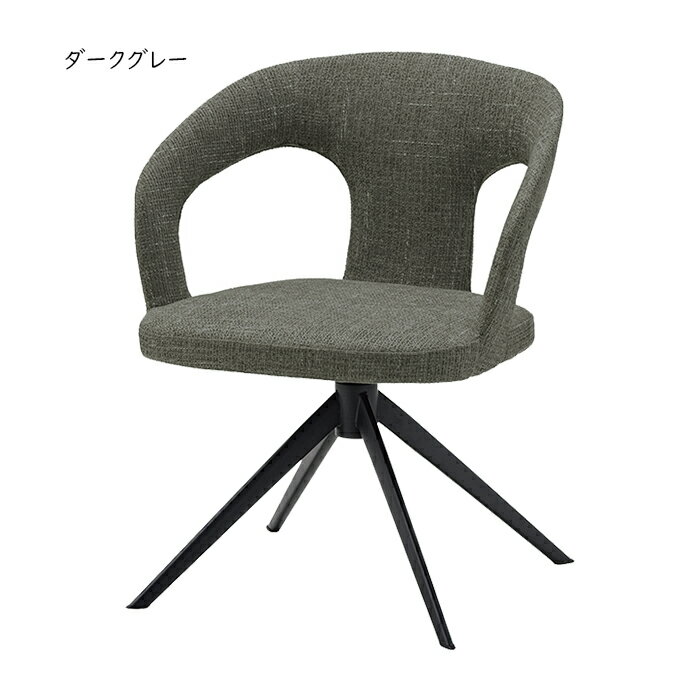 ダイニングチェア DC-173 幅580x奥行560x高さ730mm 桜屋工業