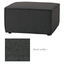 オットマン 完成品 LS-410-OT 幅680x奥行680x高さ400mm 桜屋工業