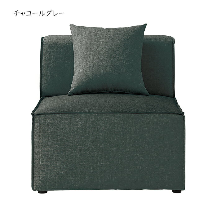 ソファ 完成品 LS-426M 幅700x奥行910x高さ740mm 桜屋工業