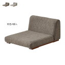 座椅子 同色2個セット ZC-040 国産 幅445x奥行580x高さ280mm 桜屋工業(3)