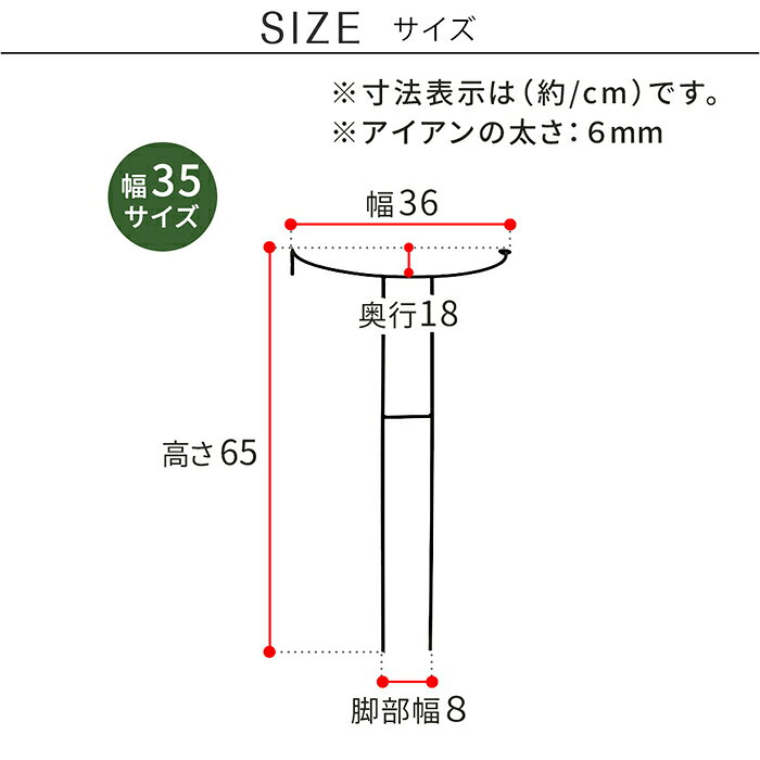 A-Tal Interiorの支柱 4本セット 組立式 アイアン製植物サポーター IF-N0048-4P 幅360x奥行180x高さ650mm 住まいスタイル｜アングル3